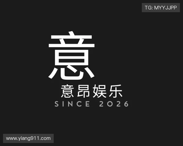 推介意昂娱乐